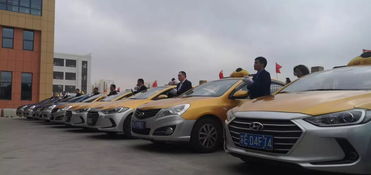 张家港市 叫了个车 巡约出租汽车平台正式开通